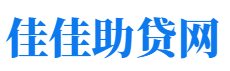 黄冈私人借钱放款公司